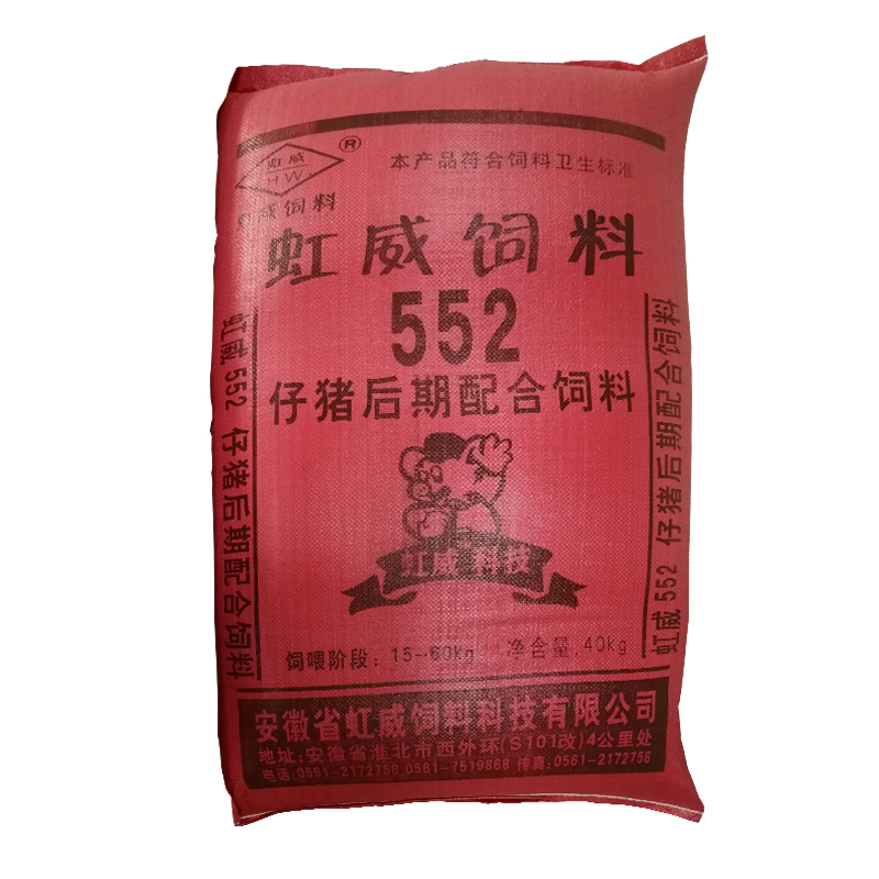 虹威552仔猪后期配合饲料